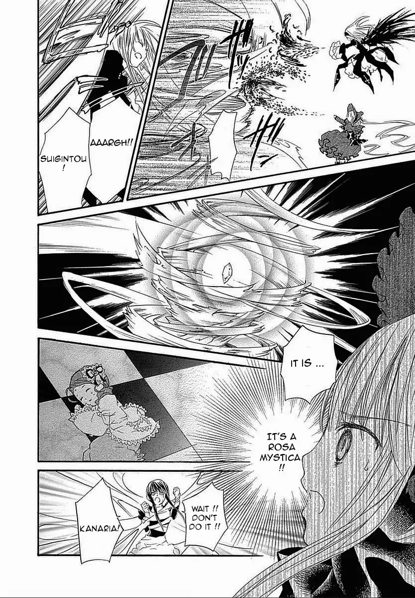 Rozen Maiden II Chapter 63 5